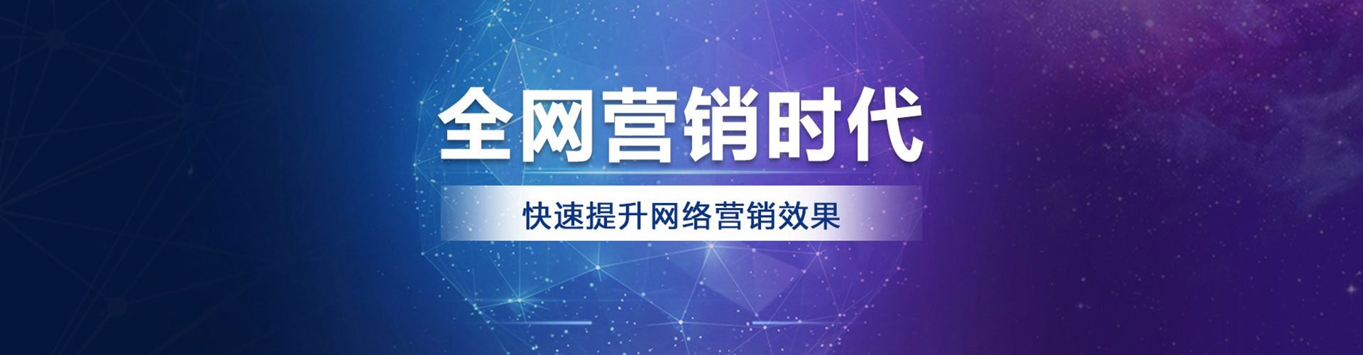怒江百度如何推广